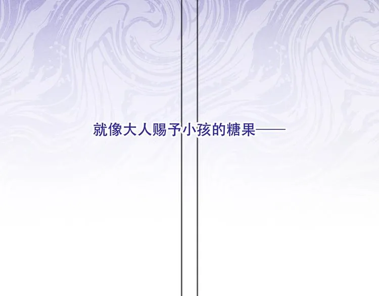 第131话 物是人非 第162页