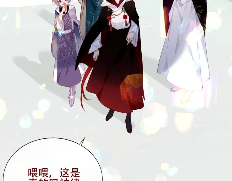 第131话 物是人非 第165页