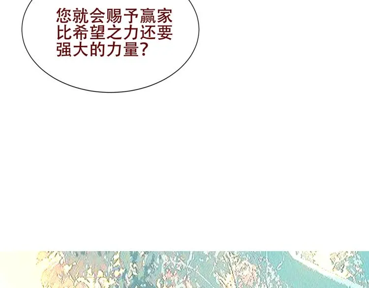 第131话 物是人非 第167页