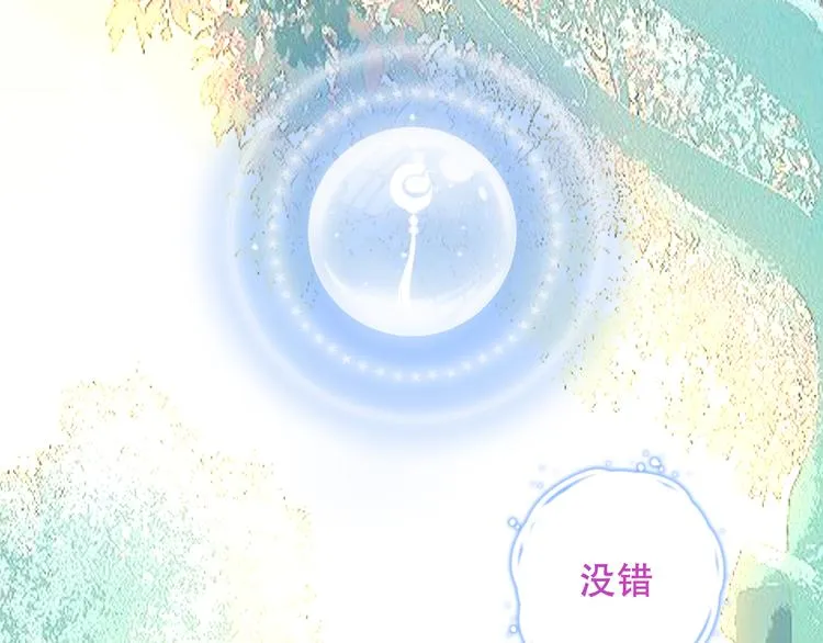 第131话 物是人非 第168页
