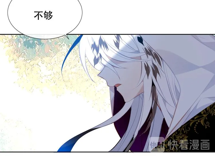 第131话 物是人非 第170页