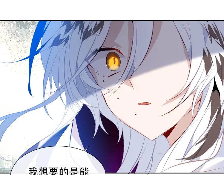 第131话 物是人非 第171页