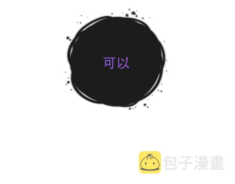 第131话 物是人非 第175页