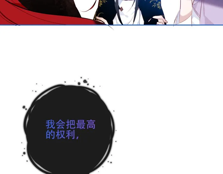 第131话 物是人非 第177页