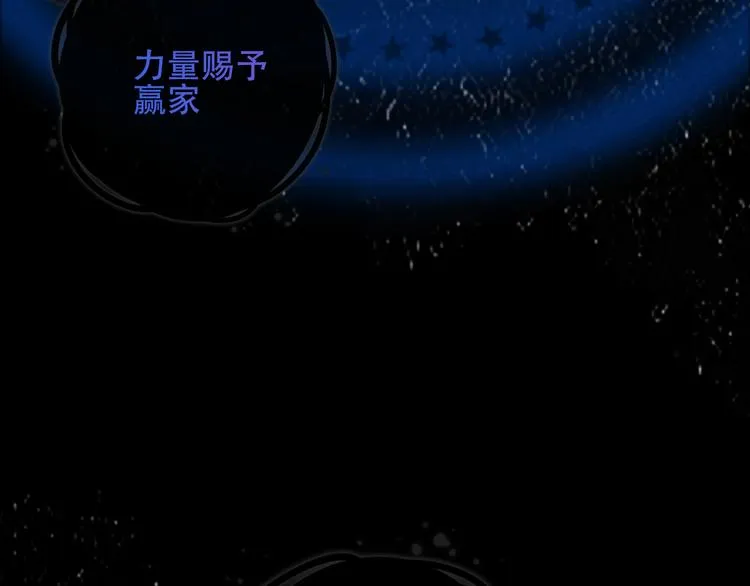 第131话 物是人非 第179页