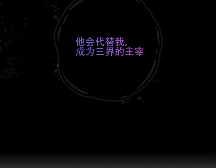 第131话 物是人非 第180页