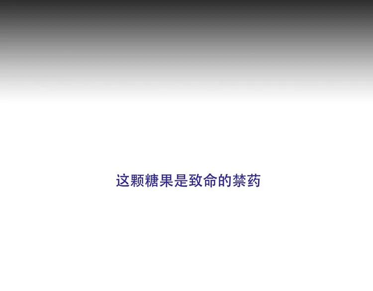 第131话 物是人非 第181页