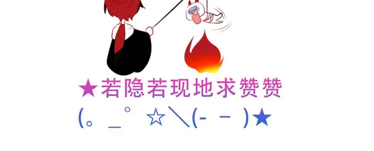 第131话 物是人非 第188页