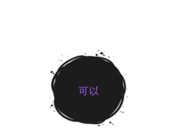 第132话 罪孽的开端 第13页