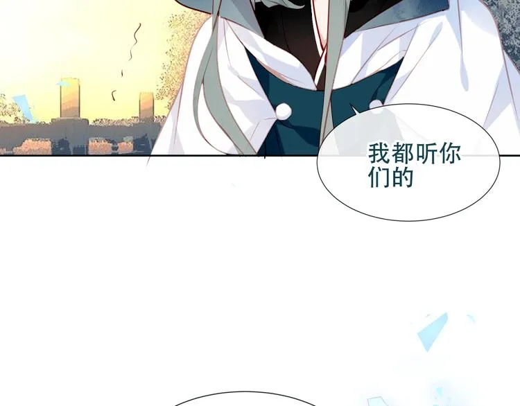 第132话 罪孽的开端 第31页