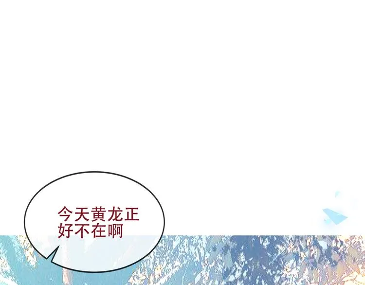第132话 罪孽的开端 第35页