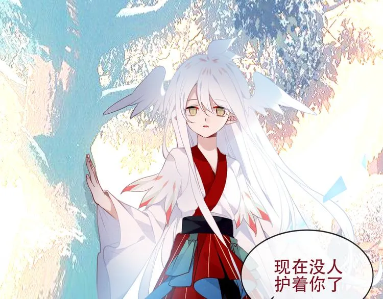 第132话 罪孽的开端 第36页
