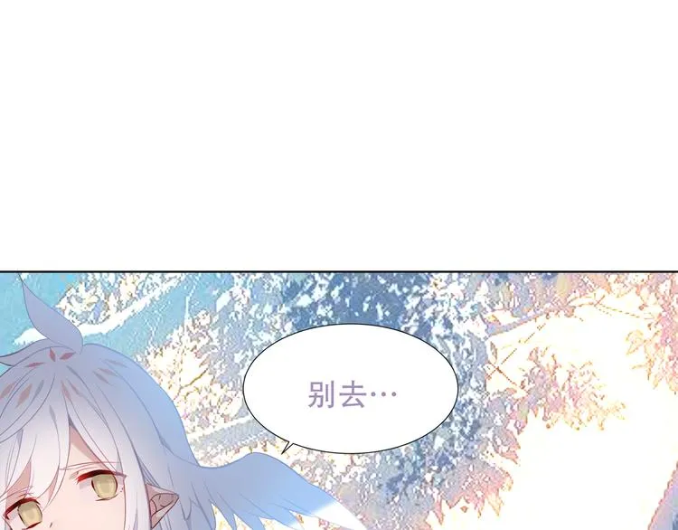 第132话 罪孽的开端 第51页