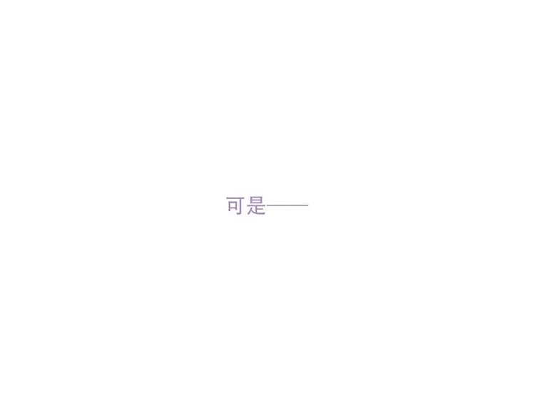 第132话 罪孽的开端 第65页