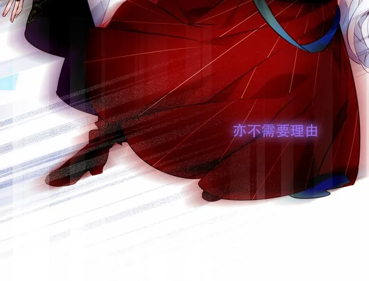 第132话 罪孽的开端 第79页