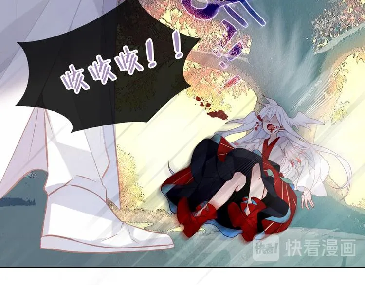 第132话 罪孽的开端 第81页
