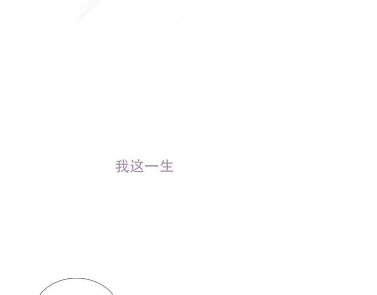 第132话 罪孽的开端 第82页