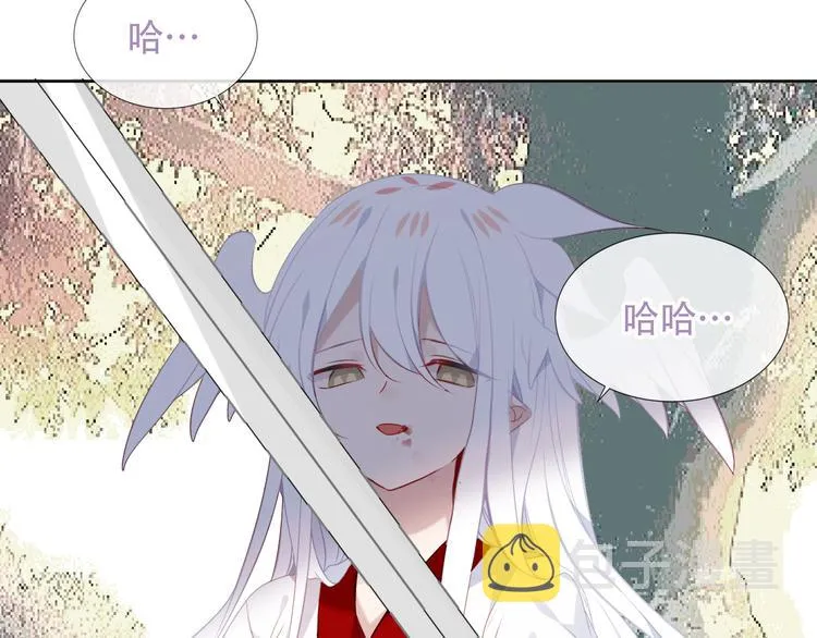 第132话 罪孽的开端 第83页