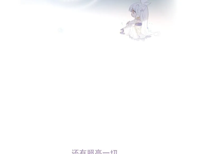 第132话 罪孽的开端 第88页