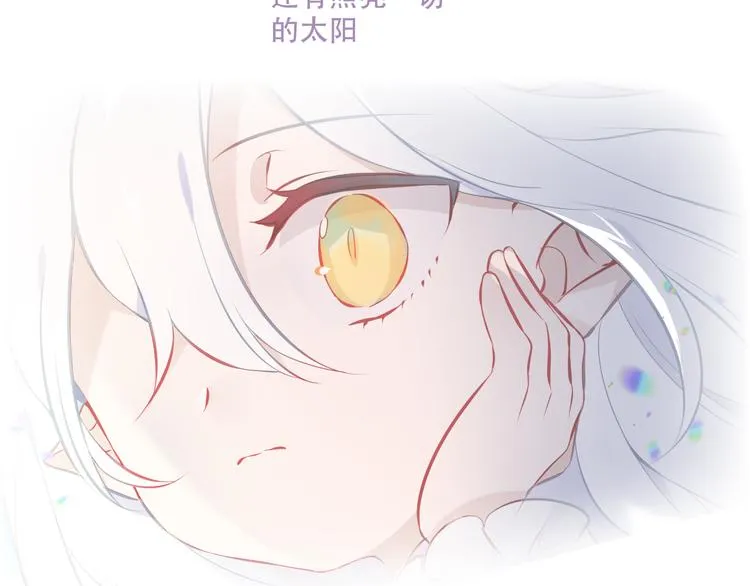第132话 罪孽的开端 第89页