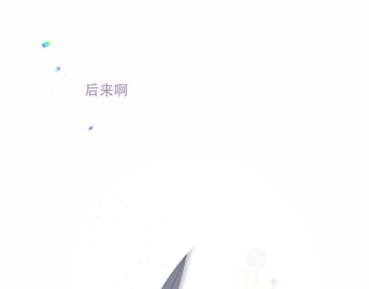 第132话 罪孽的开端 第95页