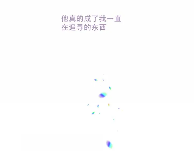 第132话 罪孽的开端 第101页