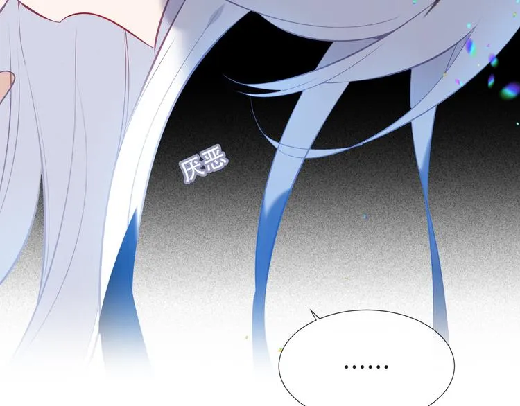 第132话 罪孽的开端 第109页