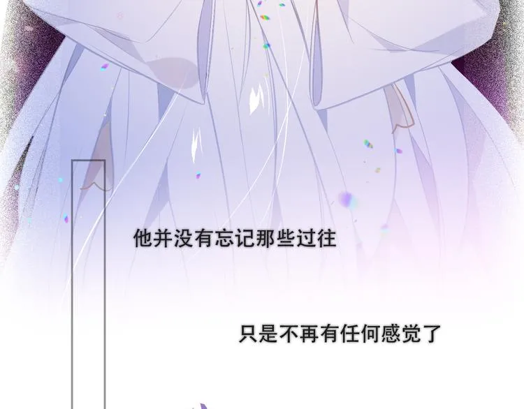 第132话 罪孽的开端 第113页