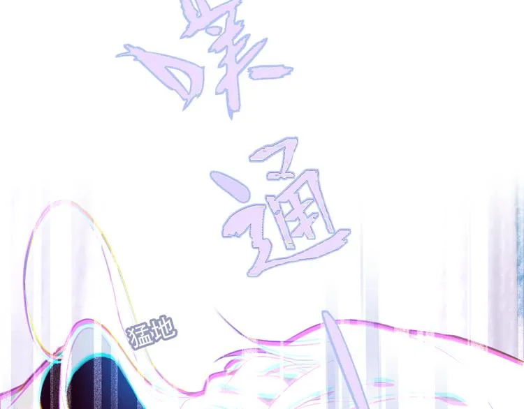 第132话 罪孽的开端 第117页