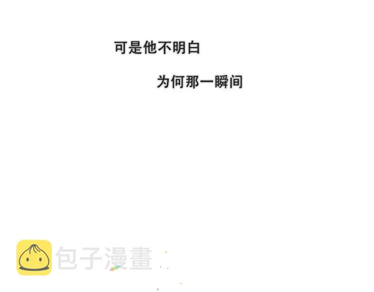 第132话 罪孽的开端 第120页