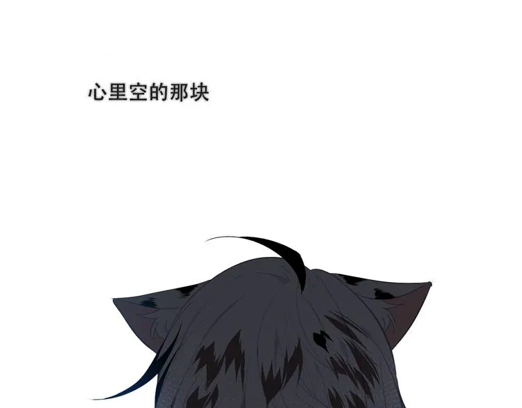 第132话 罪孽的开端 第128页