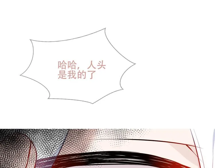 第132话 罪孽的开端 第131页