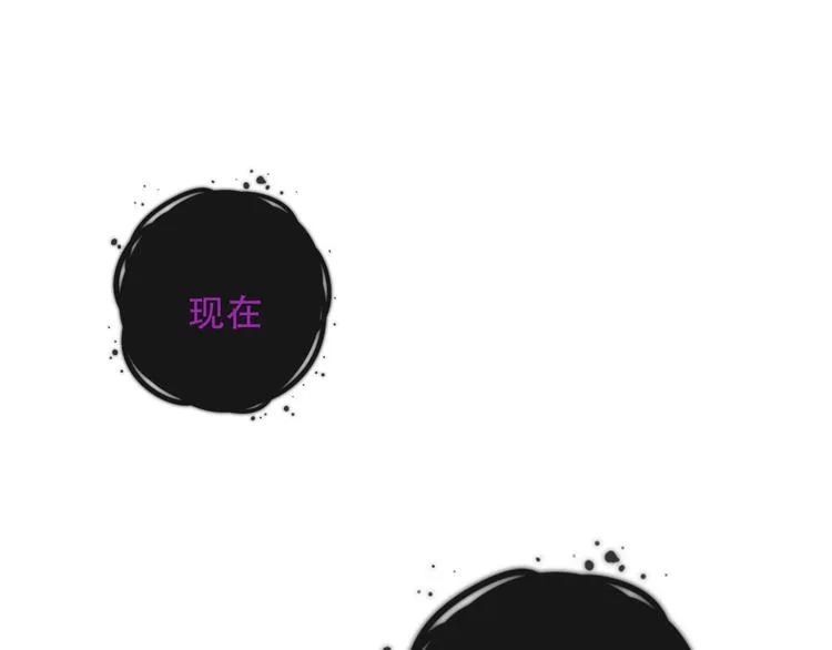 第132话 罪孽的开端 第133页