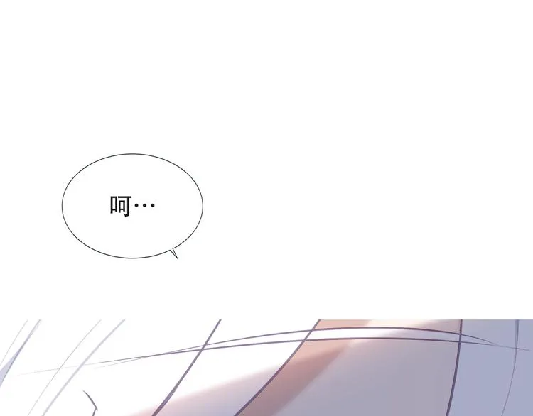 第132话 罪孽的开端 第136页
