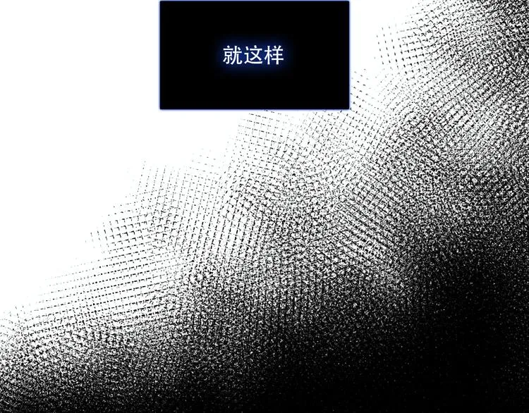 第132话 罪孽的开端 第140页