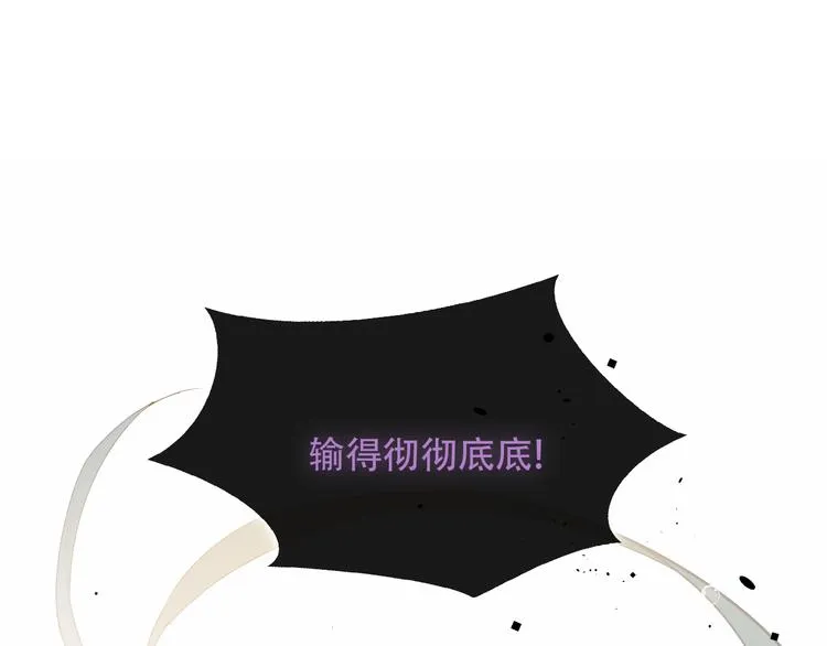 第132话 罪孽的开端 第152页