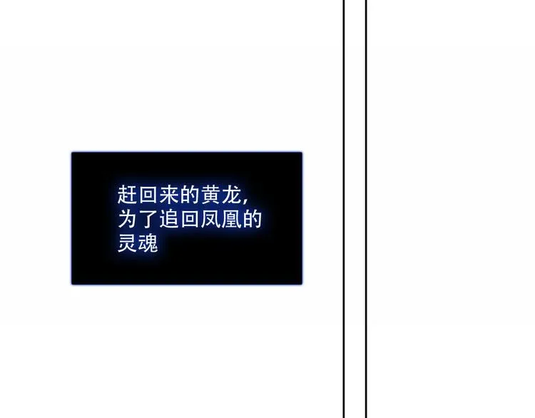 第132话 罪孽的开端 第156页