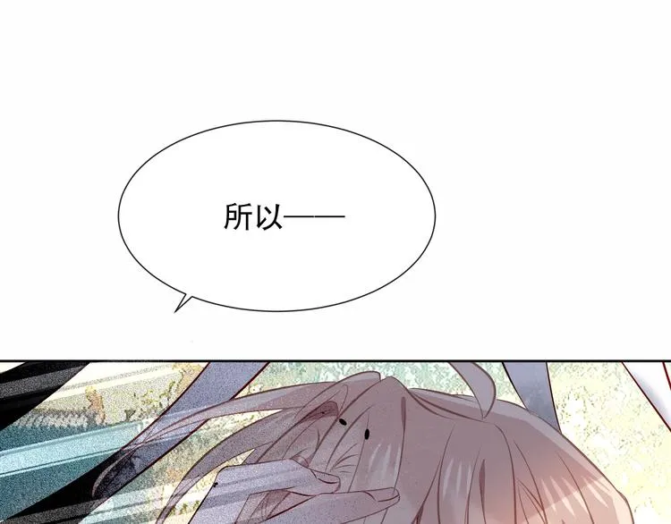 第132话 罪孽的开端 第164页