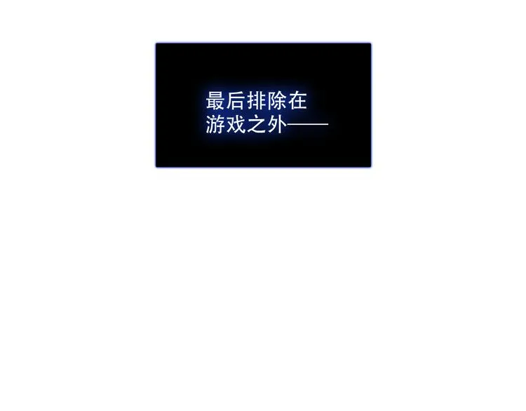 第132话 罪孽的开端 第169页