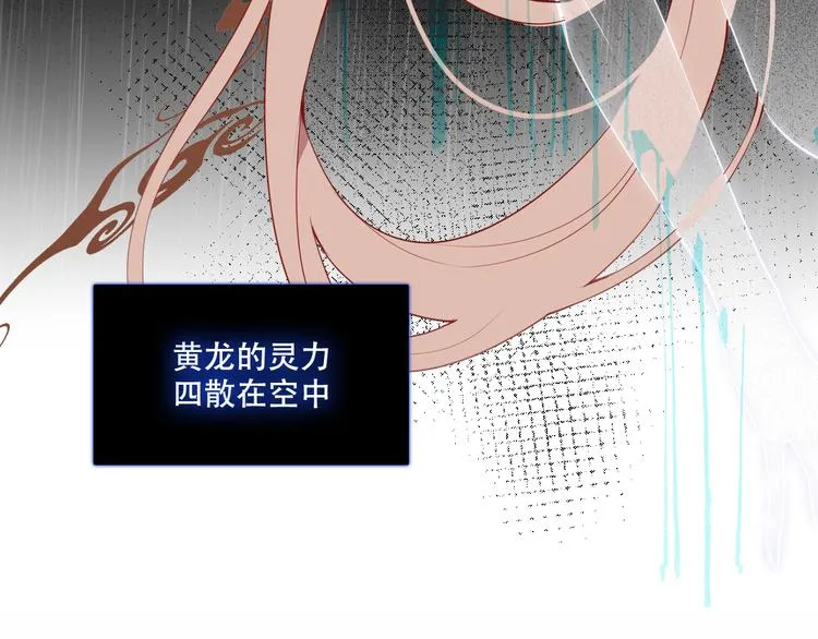 第132话 罪孽的开端 第176页