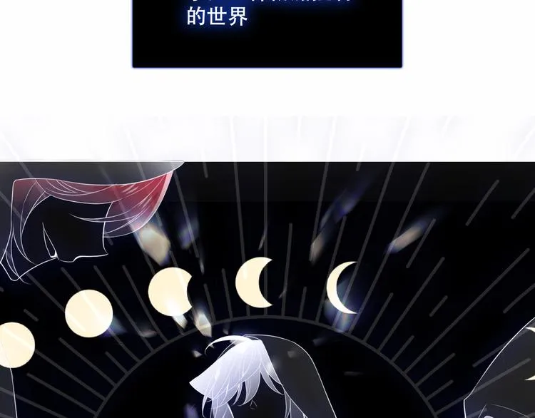 第132话 罪孽的开端 第180页