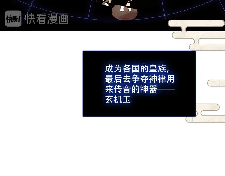 第132话 罪孽的开端 第183页