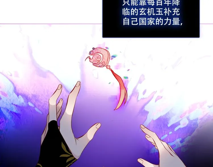 第132话 罪孽的开端 第186页