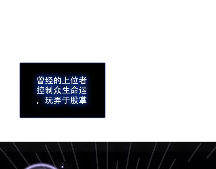 第132话 罪孽的开端 第188页