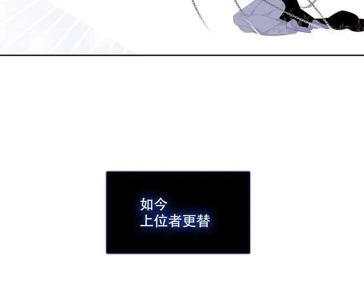第132话 罪孽的开端 第190页