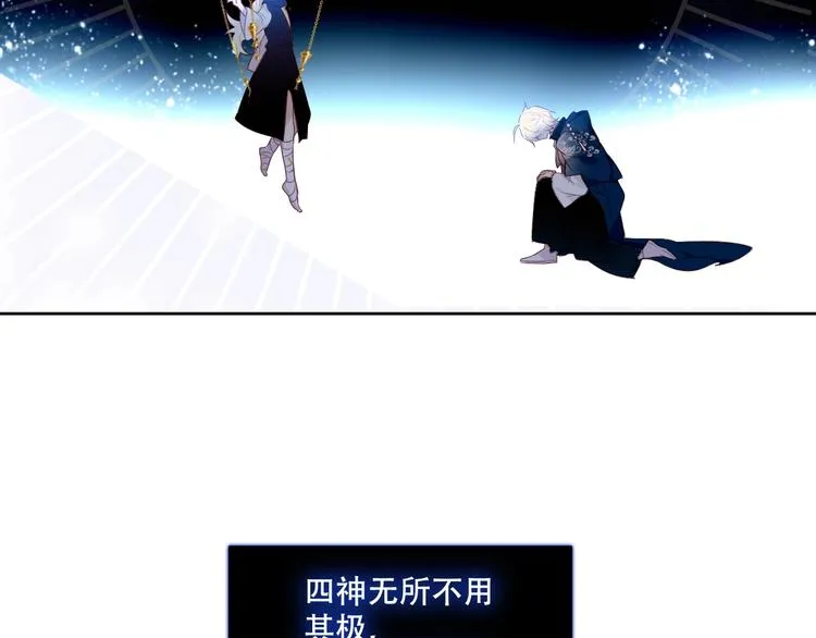 第132话 罪孽的开端 第192页