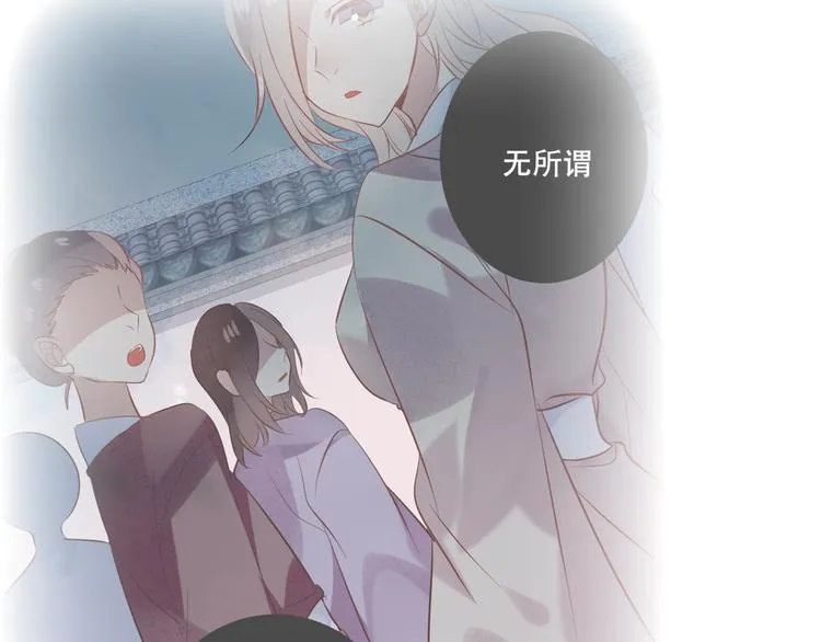 第132话 罪孽的开端 第197页