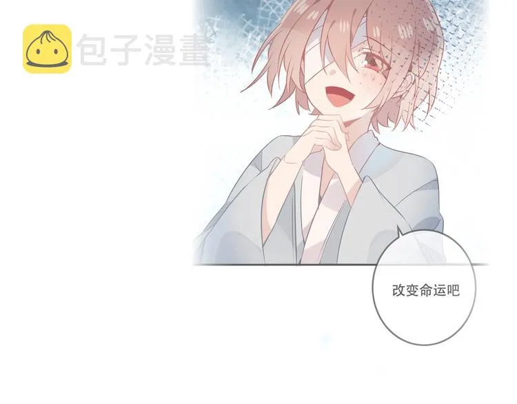 第132话 罪孽的开端 第199页