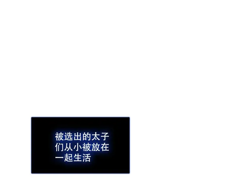 第132话 罪孽的开端 第200页