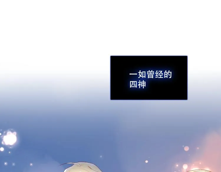 第132话 罪孽的开端 第201页